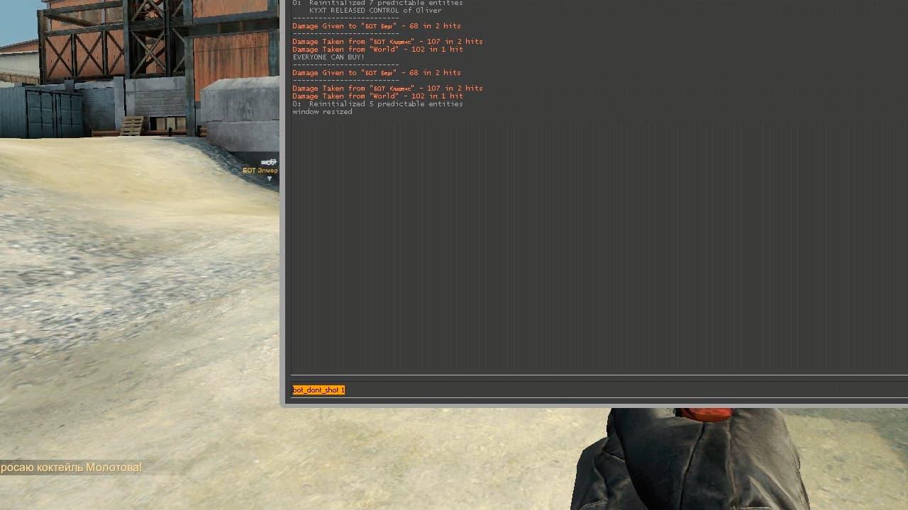 Как прописать бота. Консольные команды КС 2. Команда для АИМА кс2. Как добавить бота на сервер в ДС. Сервер с ботами для добавление.