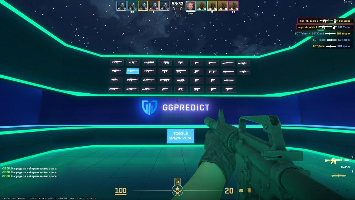 Как поиграть на карте aim_botz в CS2 | Cs4win.ru - все про CS2