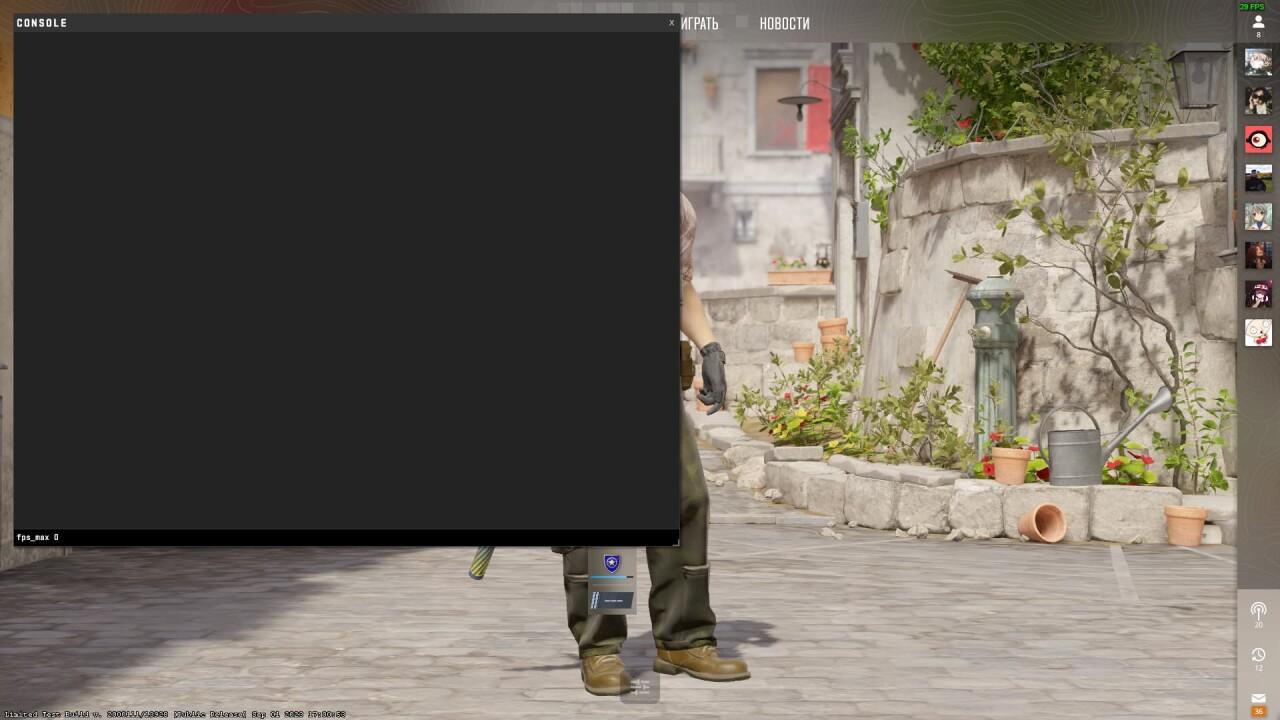 как убрать ограничение fps в cs go 2