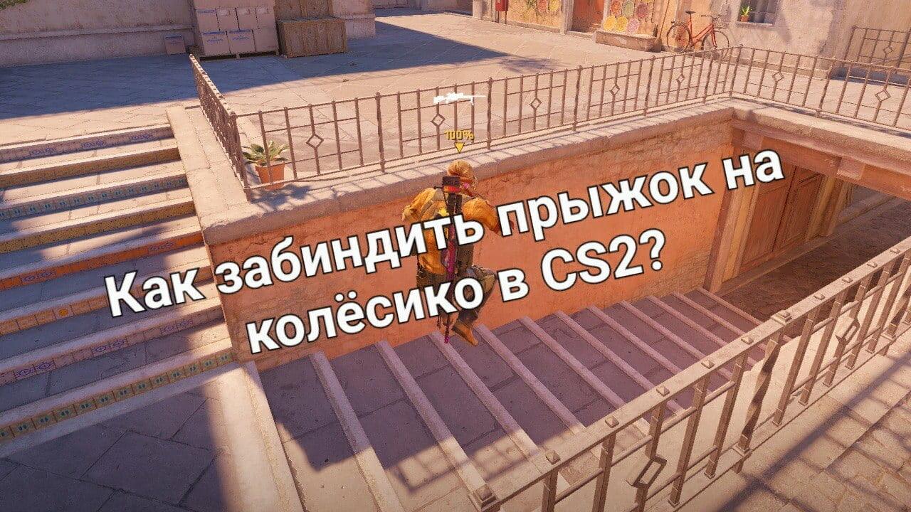 Как получить любой скин в CS2 | Cs4win.ru - все про CS2